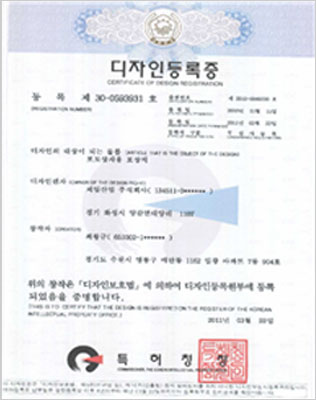 포도상자용 상자 디자인