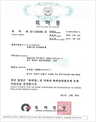 골판지용 포장완충제
