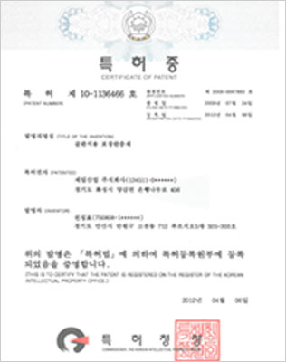 골판지용 포장완충제