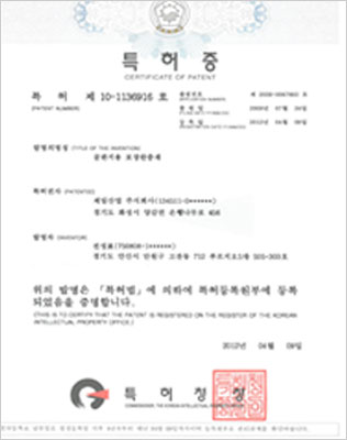 골판지용 포장완충제