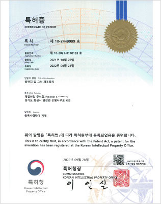 수입지(대체 증착원지)