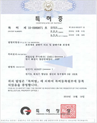 골판지용 포장재(Lock형)